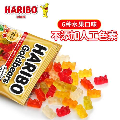 Haribo哈瑞宝软糖橡皮糖网红糖果200g进口网红小熊软糖零食散装 - 图0
