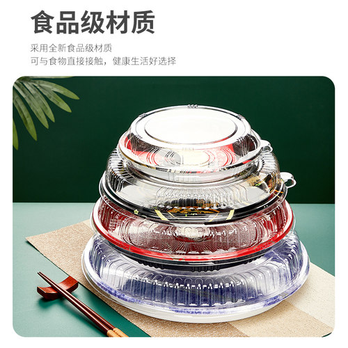 寿司打包圆盘工厂一次性包装摆摊专用三文鱼刺身拼盘商用塑料盒子 - 图0