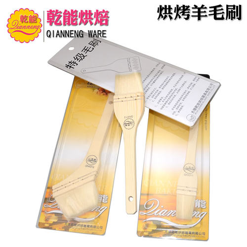 乾能烘焙工具 耐温羊毛刷食品油刷 烧烤烙饼刷 不易掉毛 - 图1