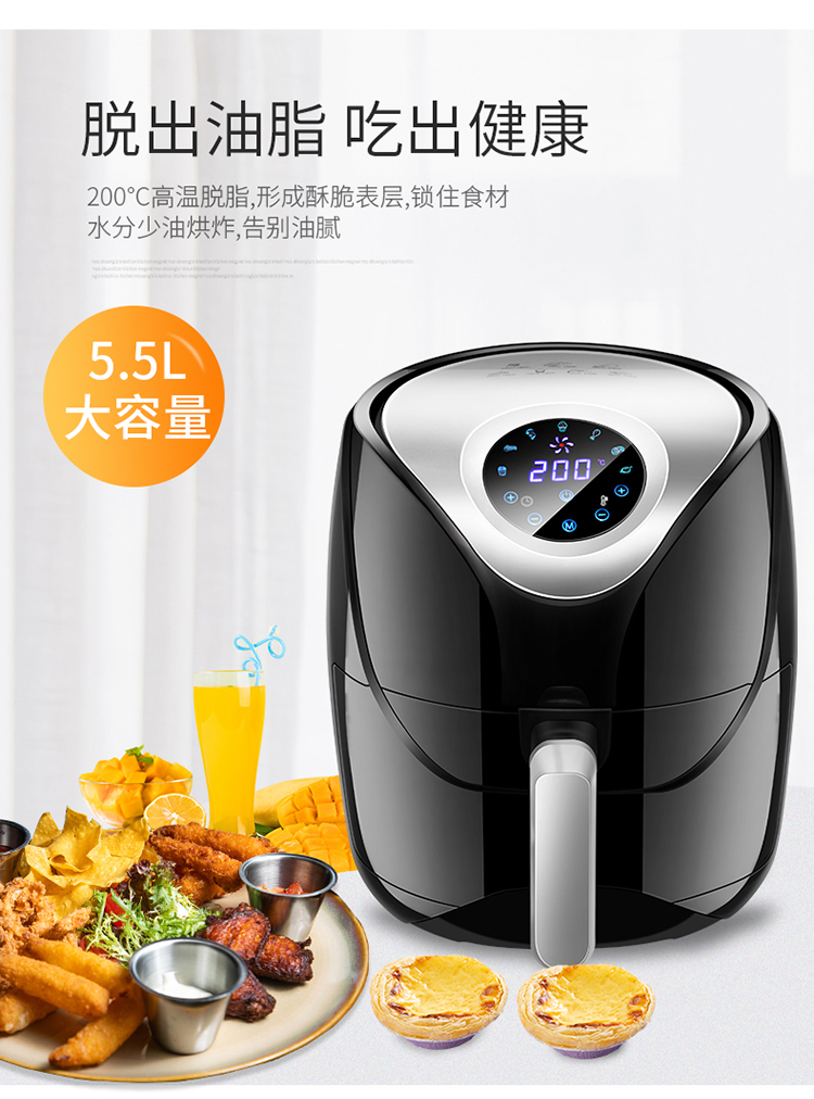 德国六代空气炸锅家用多功能无油全自动智能薯条机电炸锅大容量 德国六代空气炸锅家用多功能无油全自动智能薯条机电炸锅大容量