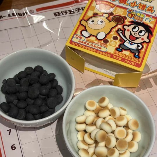 旺仔蛋仔派对联名五子棋蛋仔派对X旺仔小馒头联名零食小馒头现货