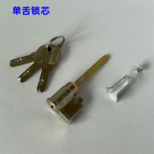 卧室木门锁芯单舌铜芯通开带钥匙锁胆房间锁头互开加长锁心BK配件 - 图0