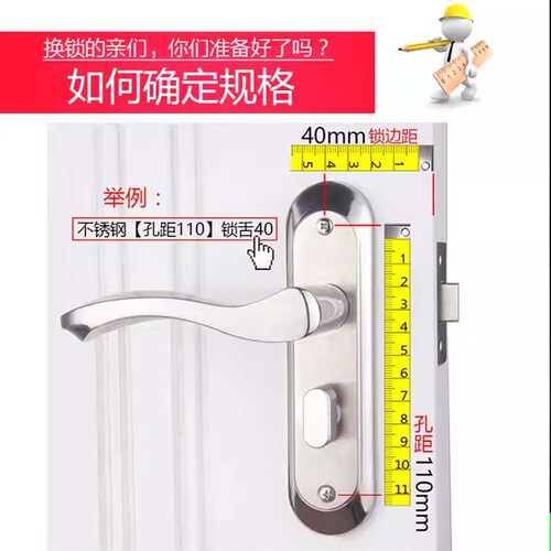 不锈钢卫生间锁家用通用型厕所门把手洗手间门锁无钥匙浴室门专用 - 图2