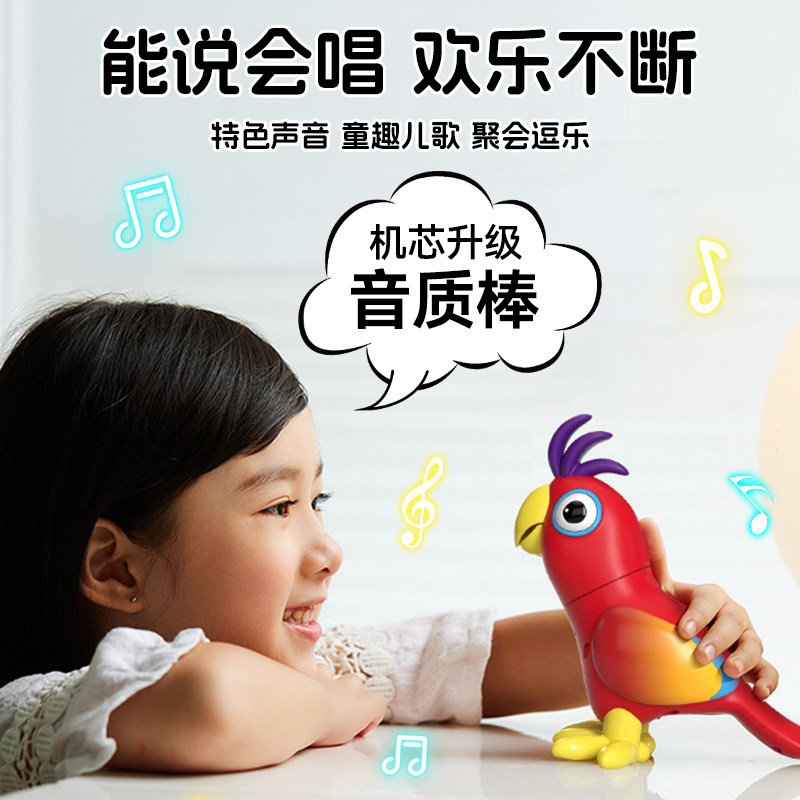 学说话鹦鹉宝宝儿童玩具0到1岁玩偶新生婴儿2见面新年礼盒3-6月周,淘宝优惠券,粉丝福利购,淘宝优惠卷