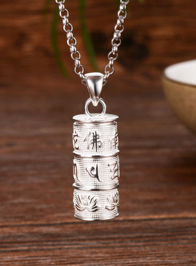 925纯银楞严咒挂件吊坠