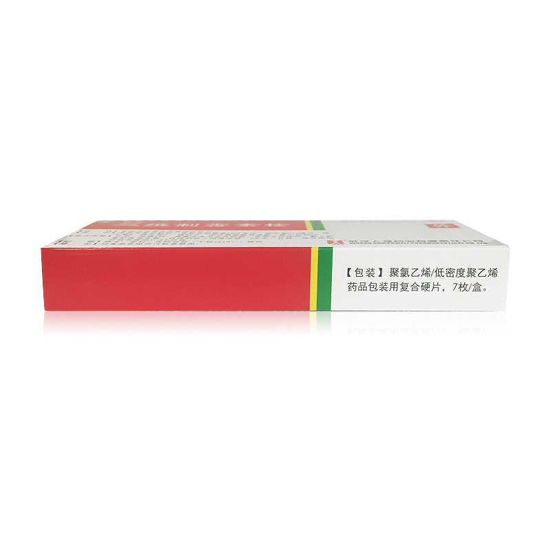 人福医药7枚念珠性三维制霉素栓 同康大药房妇科用药