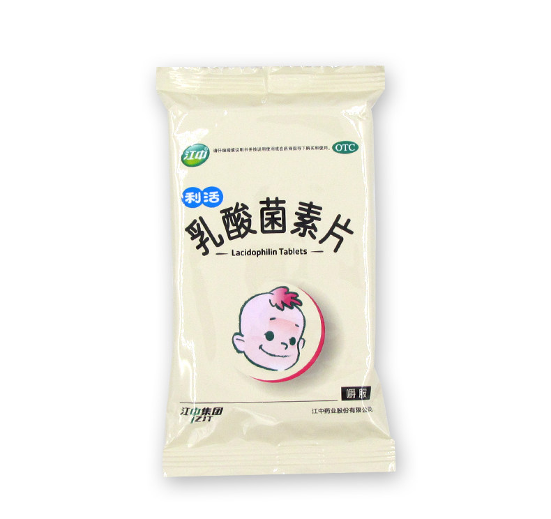 江中乳酸菌素片36片肠内异常发酵 同康大药房肠胃用药