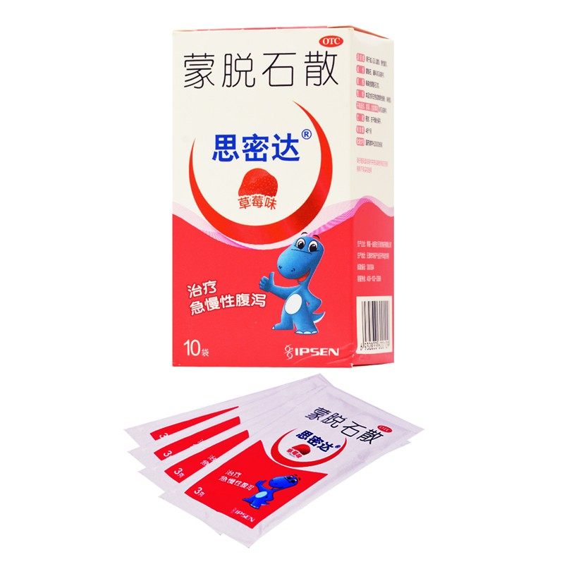  同康大药房肠胃用药