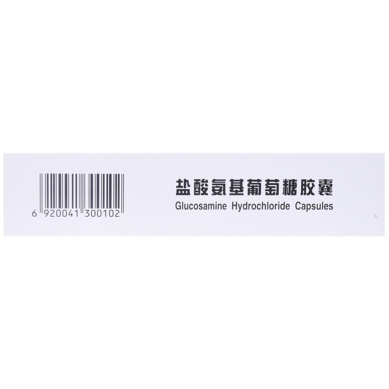 维尔固盐酸氨基葡萄糖/盒关e胶囊 同康大药房风湿骨外伤