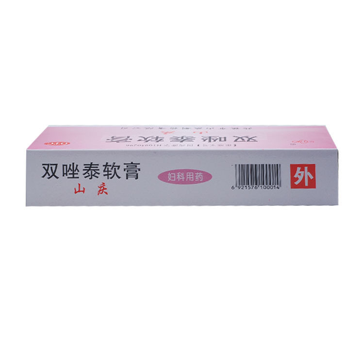 山庆4g*4支双唑泰软膏 同康大药房妇科用药