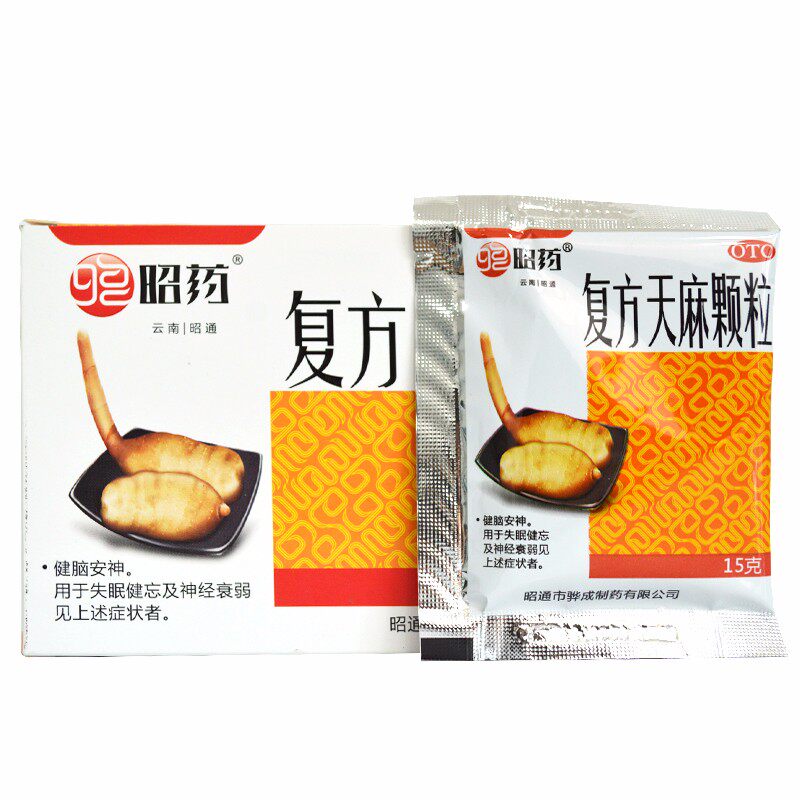 昭药颗粒15g*8袋/盒复方天麻 同康大药房安神补脑