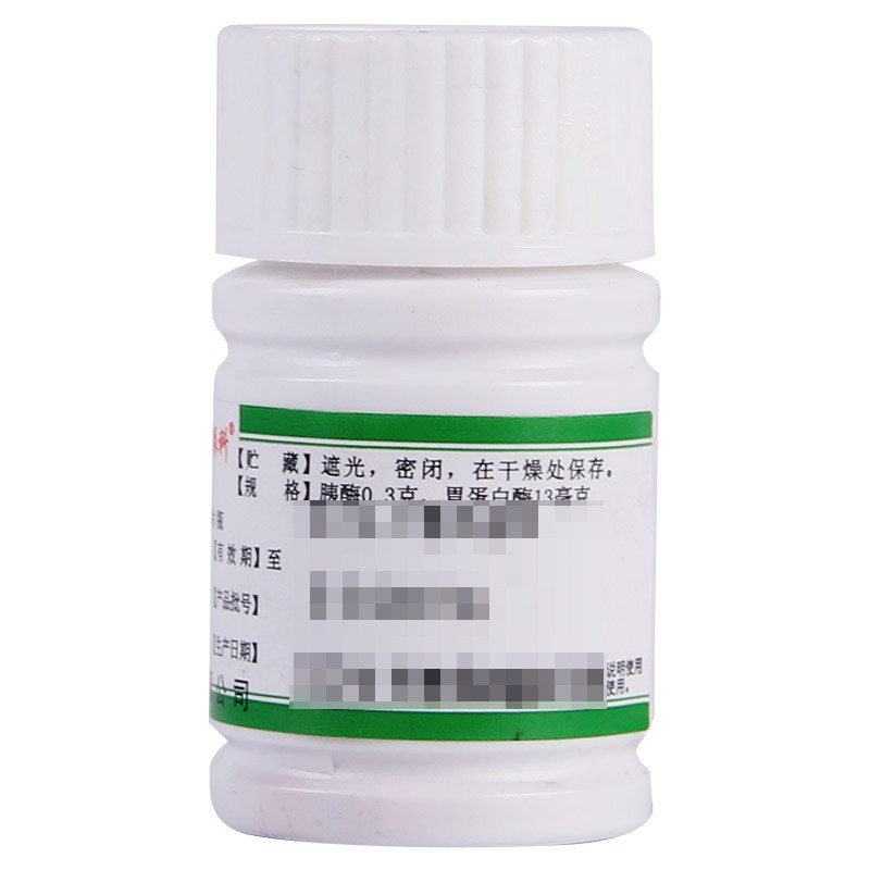 依科多酶片蛋白消化酶片100片b 同康大药房肠胃用药