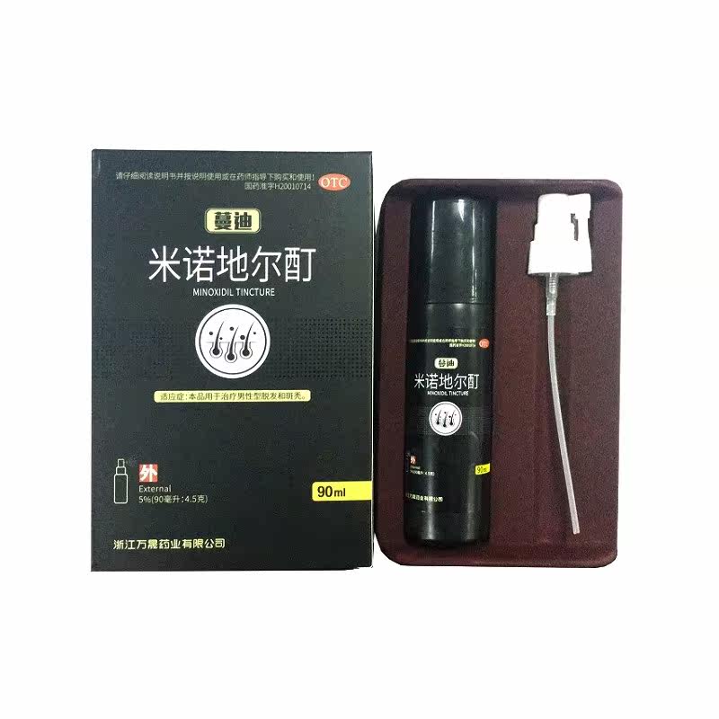蔓迪米诺地尔酊90ml治疗男性型脱发 同康大药房白发脱发