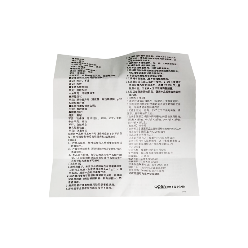  同康大药房鼻