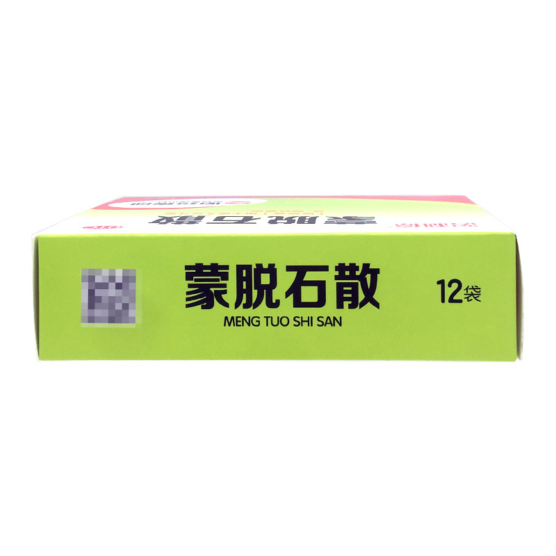  同康大药房肠胃用药