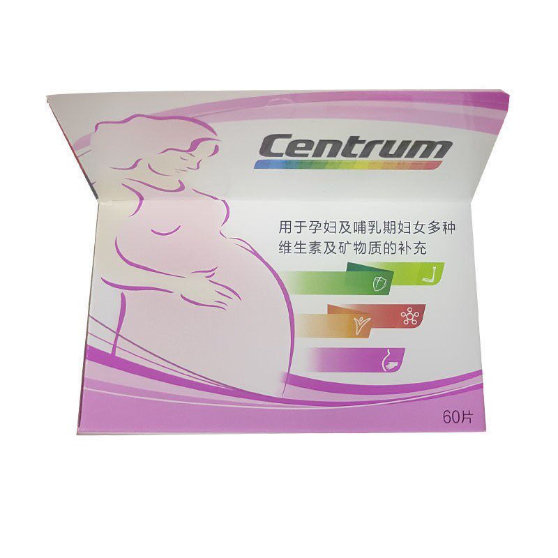 23 / 9包邮惠氏善存多维60片矿物质 同康大药房维矿物质