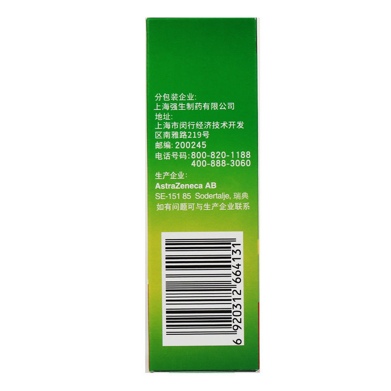 雷诺考特布地奈德鼻32ug*1喷雾剂 同康大药房鼻