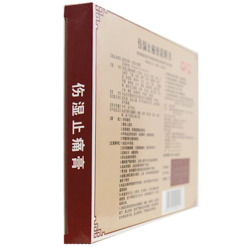  同康大药房风湿骨外伤