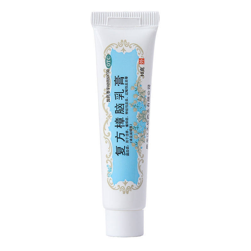 乐龄10g皮肤瘙痒红肿复方樟脑乳膏 同康大药房抗菌消炎