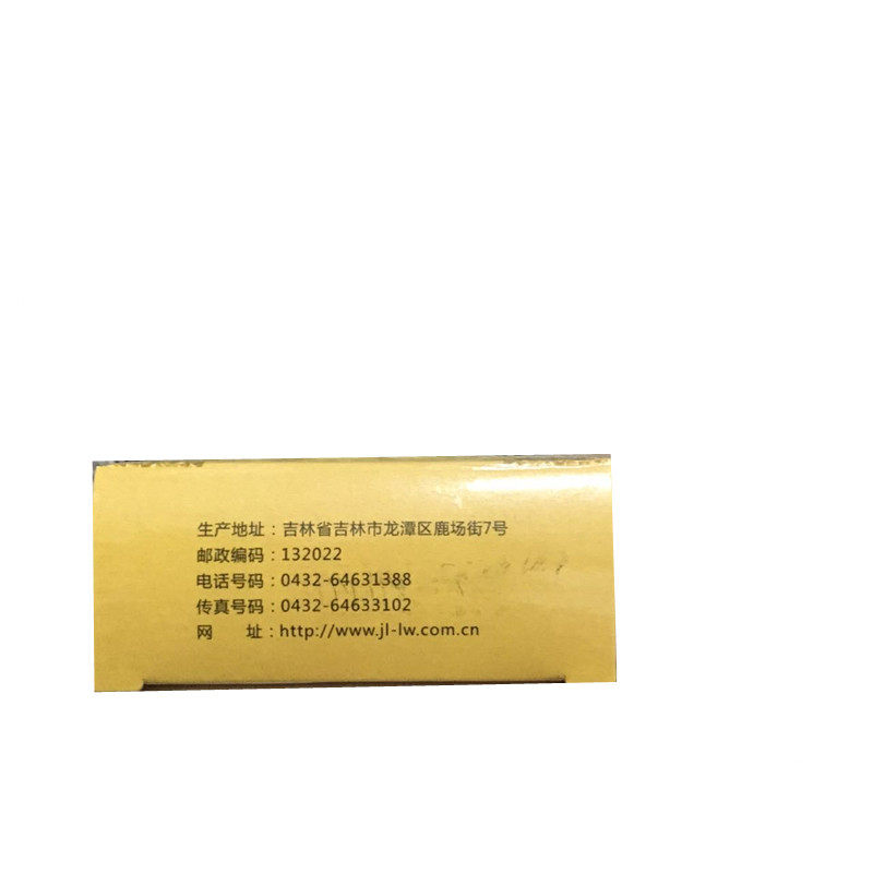  同康大药房感冒咳嗽