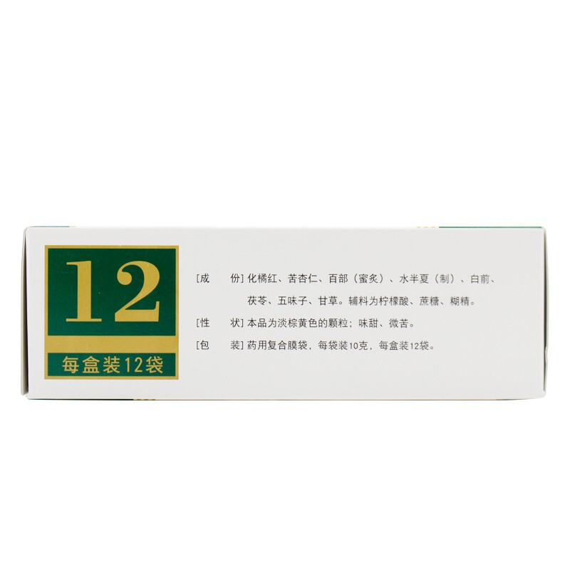 济仁橘红痰咳12袋润肺止咳感冒颗粒 同康大药房感冒咳嗽