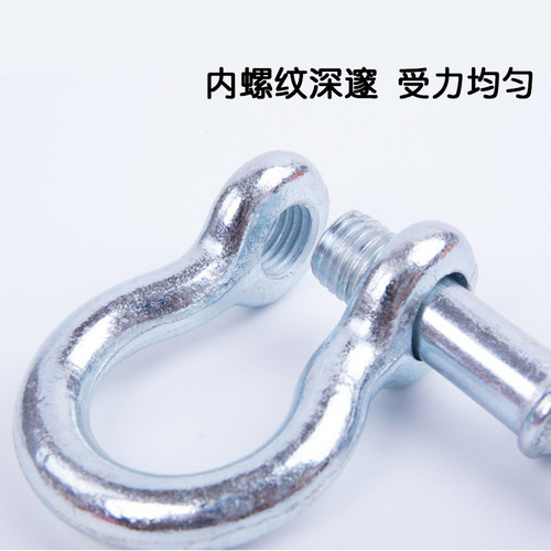 美式弓形卸扣高强度D形U型环卡锁扣吊钩马蹄起重卡扣吊装工具连接 - 图1