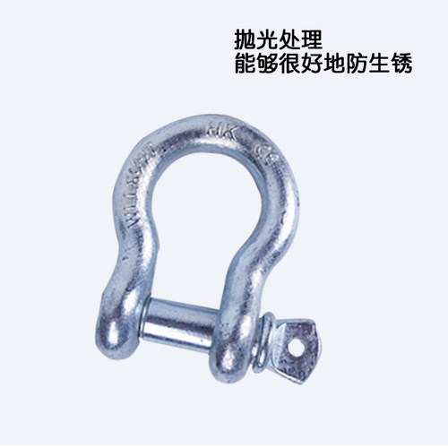 美式弓形卸扣高强度D形U型环卡锁扣吊钩马蹄起重卡扣吊装工具连接 - 图2