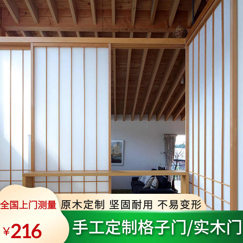 木格子門 新人首單立減十元 22年11月 淘寶海外 木格子門 新人首單立減十元 22年11月 淘寶海外