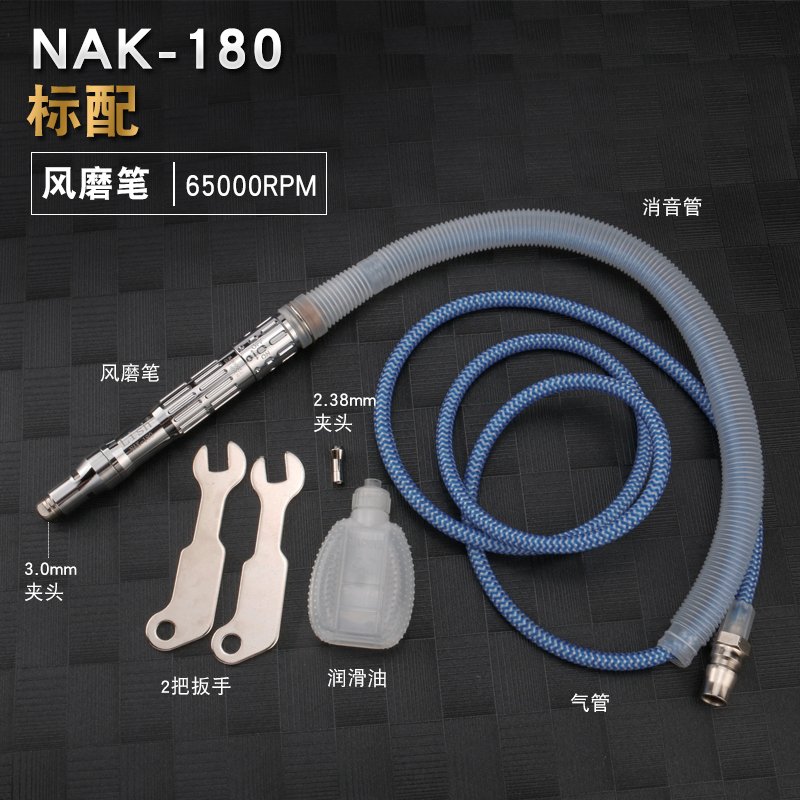 台湾力宏强扭力NAK-180气动打磨机风动刻磨机风磨笔玉石雕刻抛光 - 图2