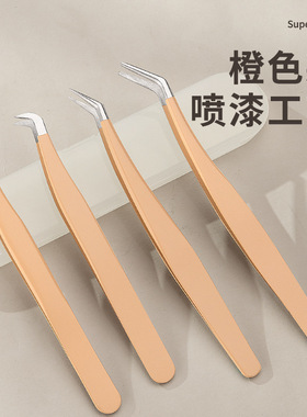 新款美睫毛镊子睫毛夹嫁接夹7字金羽夹精密假睫毛美甲夹钻工具