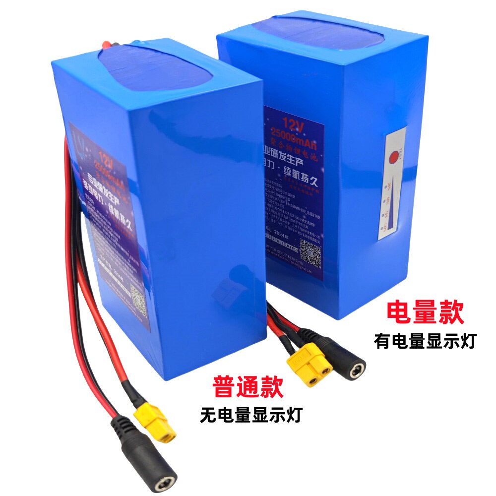 12V聚合物锂电池组大容量打窝拉网船疝气灯大功率音响户外电瓶50A,淘宝优惠券,粉丝福利购,淘宝优惠卷