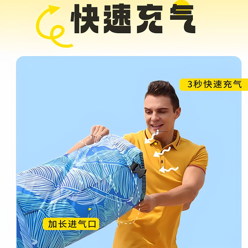 遮阳充气沙发户外野营音乐节快速懒人充气沙发户外充气床旅行便携 - 图1