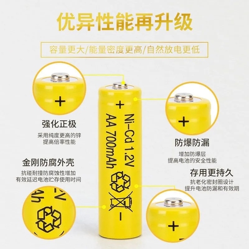 5号充电电池充电器套装通用五号七号镍氢7号12v电池aa代锂1800次