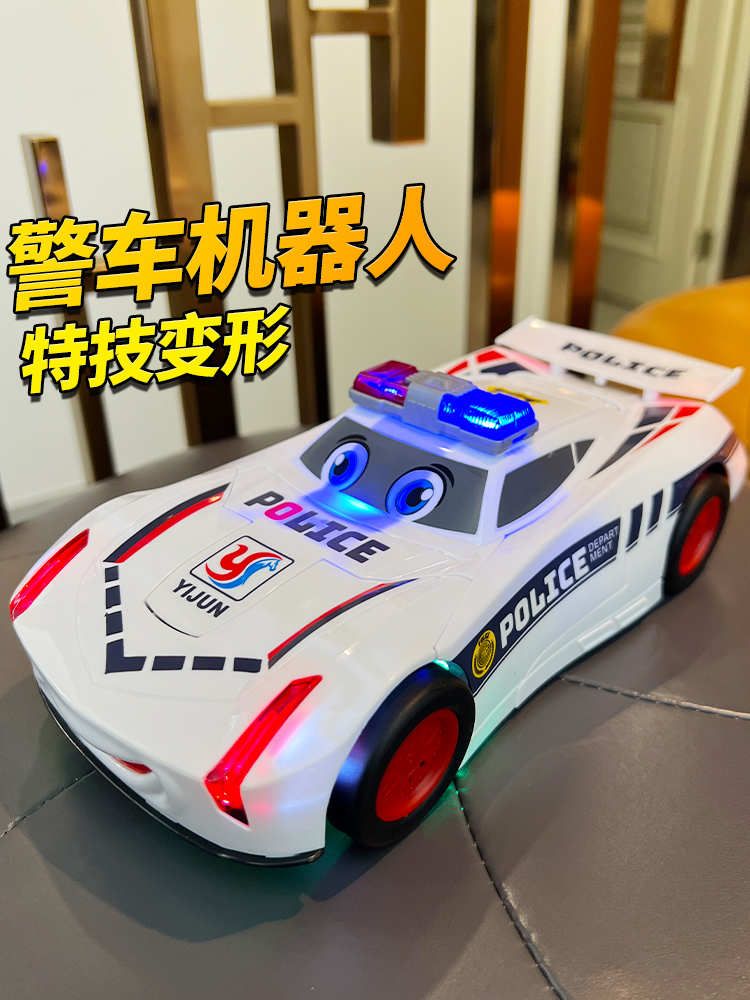 儿童电动变形机器人万向赛车玩具宝宝益智小孩子音乐警车男孩礼物 - 图0