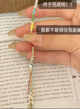 彩虹繁星小鱼手绳五彩绳diy材料