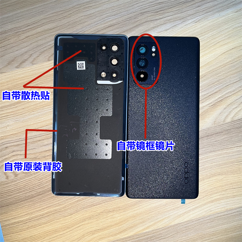 opporeno5pro原装后盖reno6原厂玻璃后壳reno5k手机电池盖背屏盖 - 图0