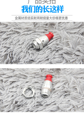 适合高压锅配件保险安全阀警报