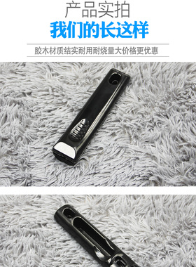 炒锅手柄通用配件附耳弯铁爱仕达