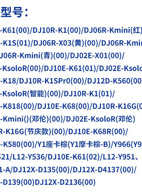 适合九阳豆浆机破壁机配件Y88,Y1,Y966,K1,K1S,K61玻璃杯感应磁铁