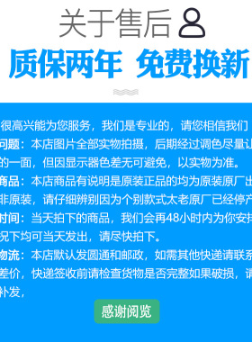 新宝万宝高压锅止推阀通用