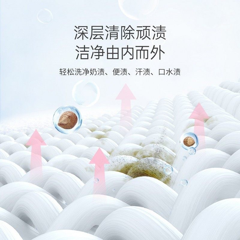 子初宝宝儿童洗衣液 婴儿草本洗衣液500ml袋装孕妇新生儿柔顺洗衣