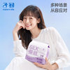 Zichuan pajamas specifically designed for pregnant women to eliminate lochia