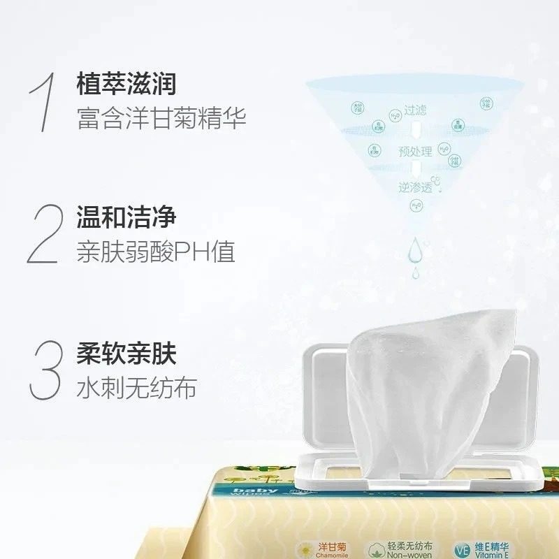 子初婴儿手口专用湿巾新生儿宝宝擦嘴擦手擦屁屁湿纸巾家庭实惠装,淘宝优惠券,粉丝福利购,淘宝优惠卷