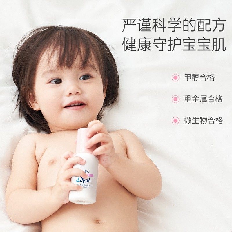 子初抚触油新生护肤山茶油 bb润肤油 子初大恒汇按摩油