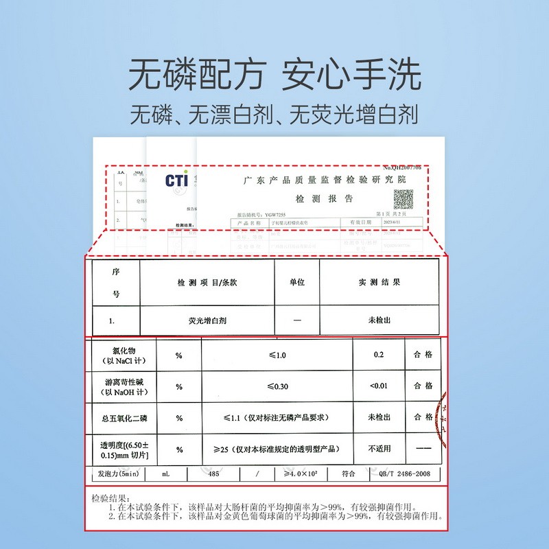 子初婴儿洗衣皂宝宝洗衣皂肥皂尿布皂可用型儿童洗衣皂80g*20-图3