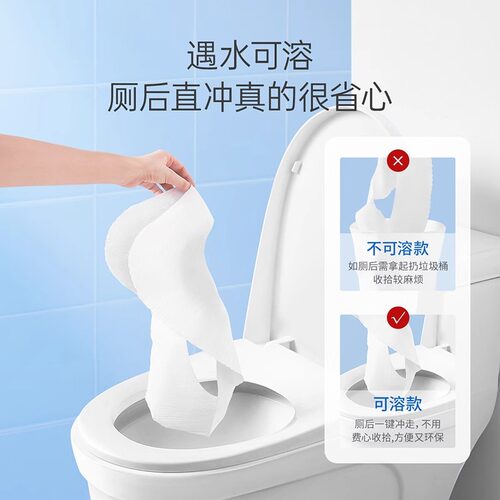 子初可溶一次性马桶垫产妇防菌孕妇产后旅行粘贴防水坐便纸6片/包 - 图1