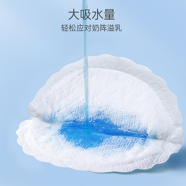 Zichuyun Thin Anti-leakage Breast Pads Disposable Instant Suction Dry Ultra-Thin Breathable Breastfeeding Anti-leakage Breast Pads for Postpartum Mothers