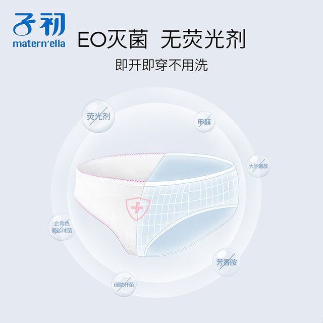 Large size pregnant woman with a baby girl with a disposable underwear