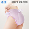Zichuan pajamas specifically designed for pregnant women to eliminate lochia