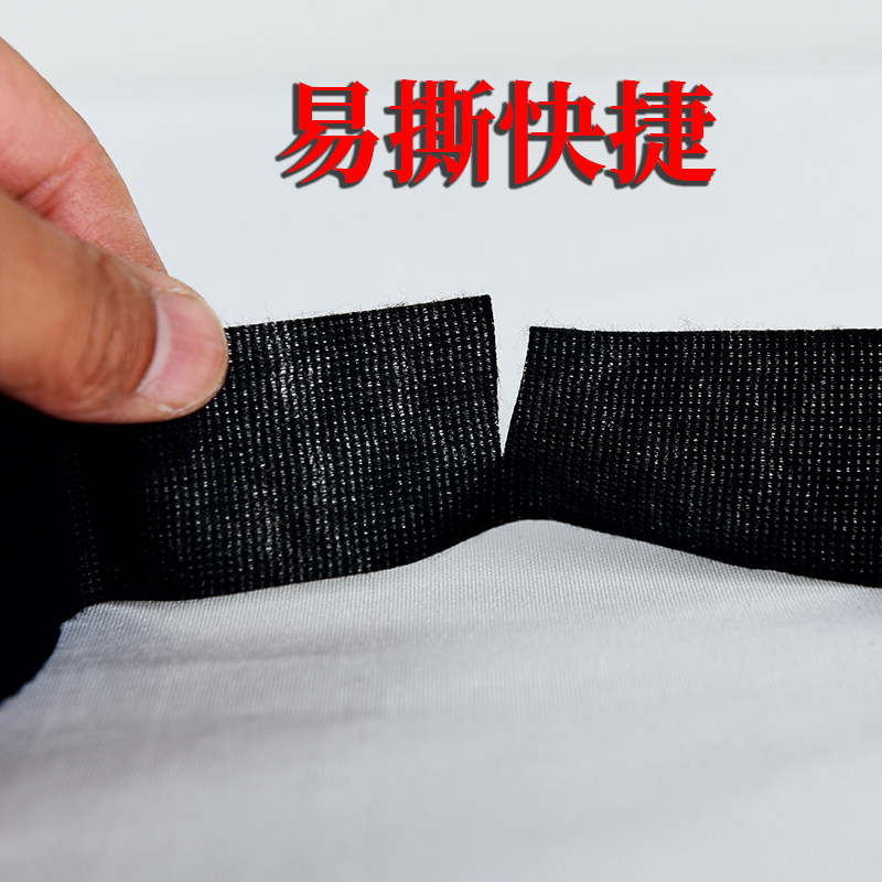 绒布胶带 盆景造型专用绿植定型黑色胶布 花卉塑形绑带线束黑胶布,淘宝优惠券,粉丝福利购,淘宝优惠卷